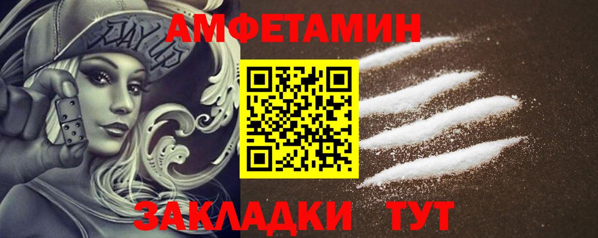 Amphetamine  Маркс  Амфетамин 97% 