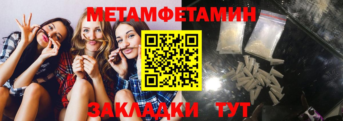 Amphetamine Розовый Маркс