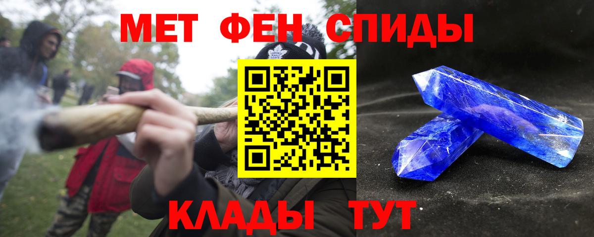 Маркс  АМФ Розовый  Вход с VPN 