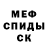 Amphetamine VHQ Masrur Hamidov