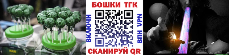 мега как зайти  Маркс  это клад  закладки  Печенье с ТГК марихуана 