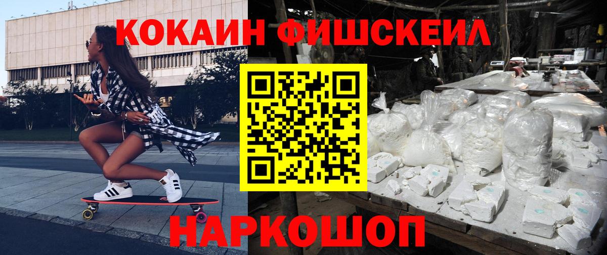 КОКАИН Боливия Маркс