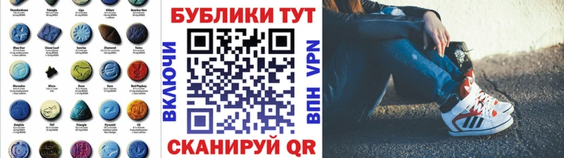 Экстази MDMA Маркс