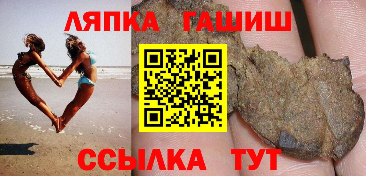 Маркс  ГАШ  ГАШ хэш  Вход с VPN  ГАШИШ Premium 