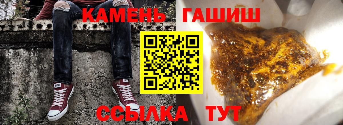 ГАШ hashish Маркс