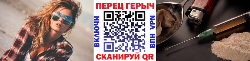 ГЕРОИН белый  Маркс 