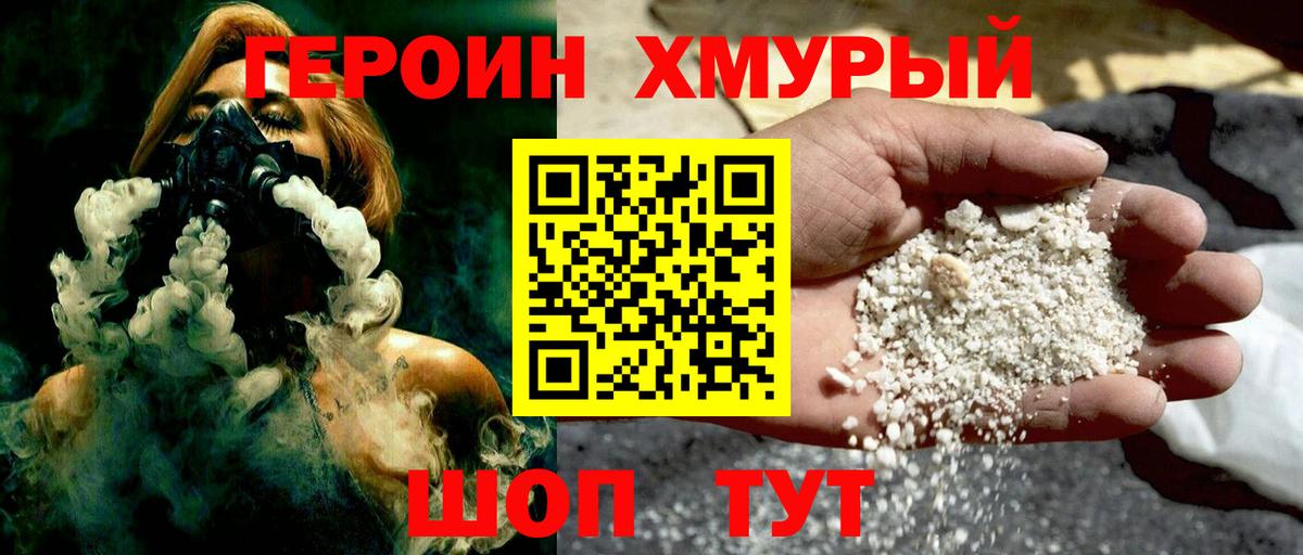 Героин афганец Маркс