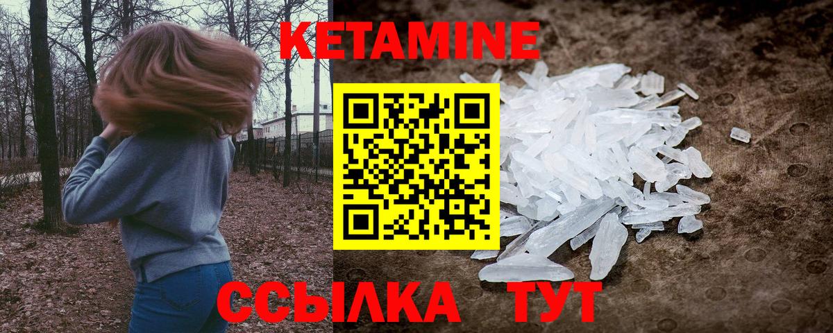 Меф МЯУ МЯУ кристаллы  Гашиш  Каннабис  MDMA  Маркс  Вход с VPN  Продажа наркотиков 
