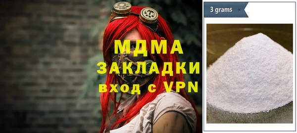 синтетический гашиш Медногорск