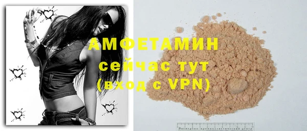меф VHQ Медвежьегорск