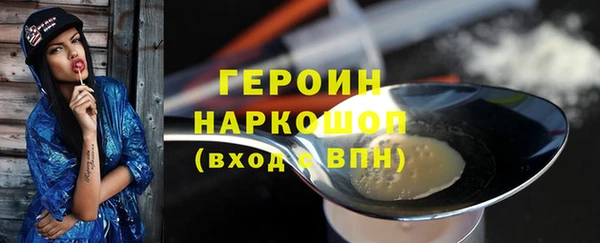 сатива Мегион