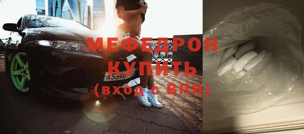 синтетический гашиш Медногорск