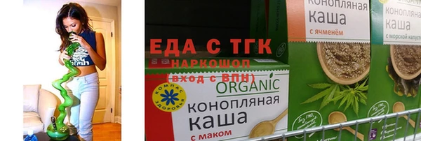 сатива Мегион