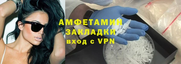 синтетический гашиш Магадан