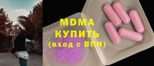 синтетический гашиш Медногорск