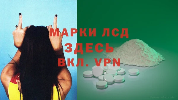 синтетический гашиш Медногорск