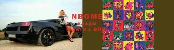 синтетический гашиш Медногорск