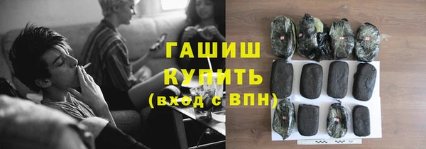 меф VHQ Медвежьегорск