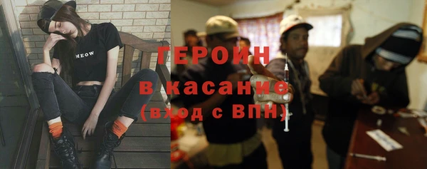 синтетический гашиш Медногорск