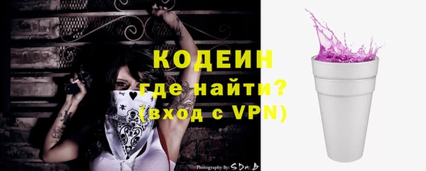меф VHQ Медвежьегорск