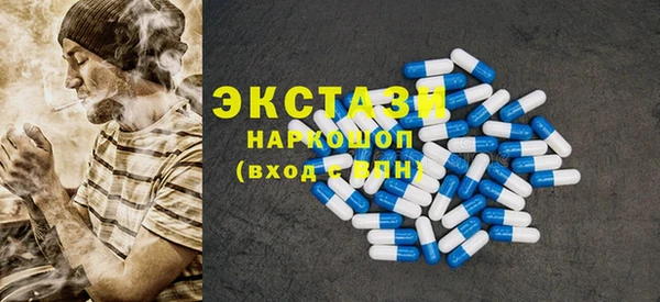 мефедрон мука Грязовец
