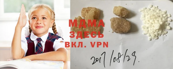 героин Белоозёрский