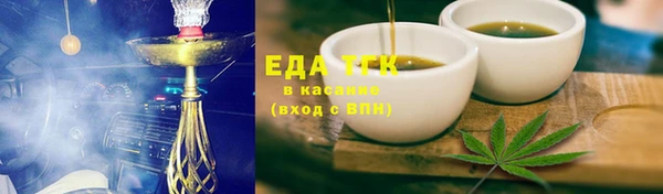 сатива Мегион