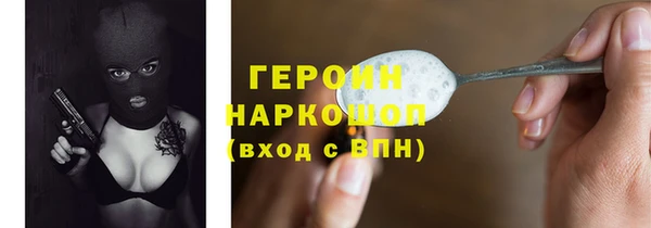 синтетический гашиш Медногорск