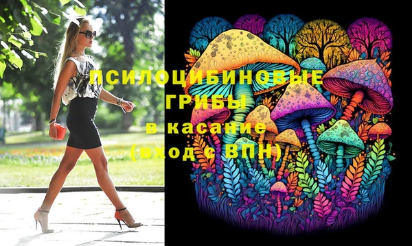 синтетический гашиш Медногорск