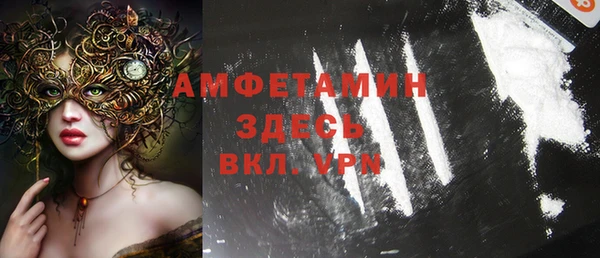 синтетический гашиш Медногорск