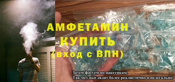 меф VHQ Медвежьегорск