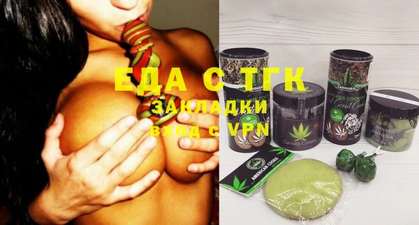 сатива Мегион