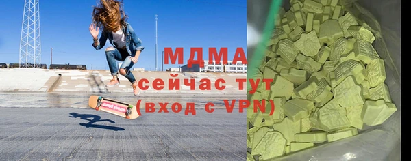 дистиллят марихуана Беломорск