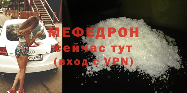 меф VHQ Медвежьегорск
