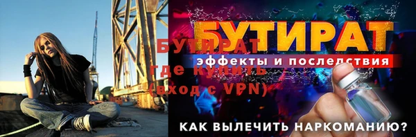 меф VHQ Медвежьегорск