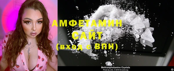 сатива Мегион