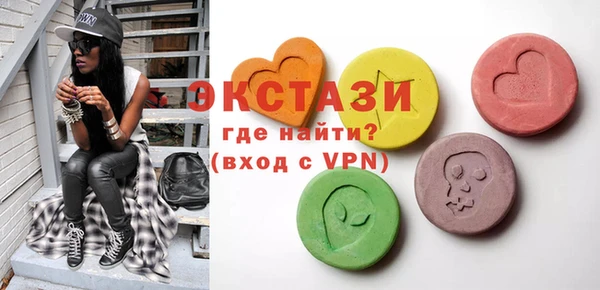 сатива Мегион