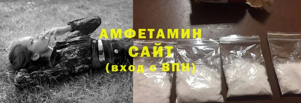 меф VHQ Медвежьегорск