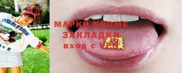 сатива Мегион