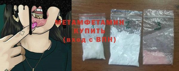 синтетический гашиш Медногорск