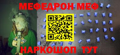 спайс Аргун