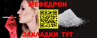 трава Партизанск