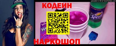 марки nbome Апшеронск