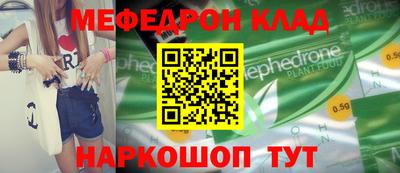 марки nbome Апшеронск