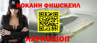 мет Обнинск