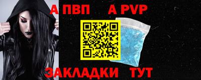 мет Обнинск