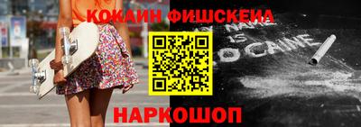 спайс Аргун