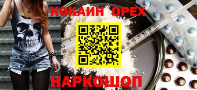 мет Обнинск