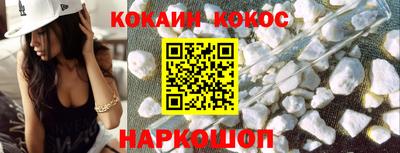 мет Обнинск