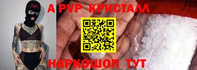 спайс Аргун